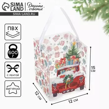 Коробка подарочная новогодняя складная пластиковая,
