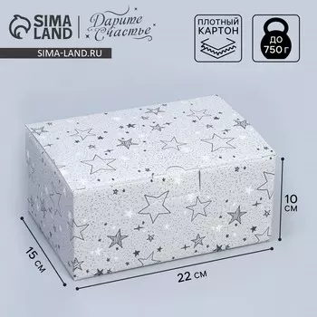 Коробка подарочная сборная, упаковка,