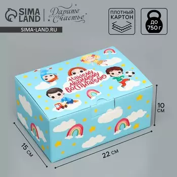 Коробка подарочная сборная, упаковка,