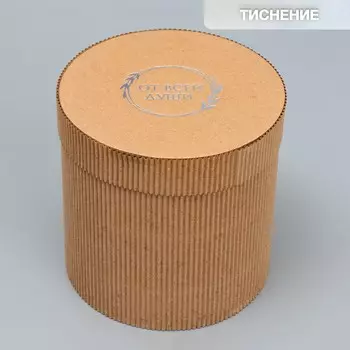 Коробка подарочная шляпная из микрогофры, упаковка,