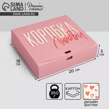 Коробка подарочная складная двухсторонняя, упаковка,