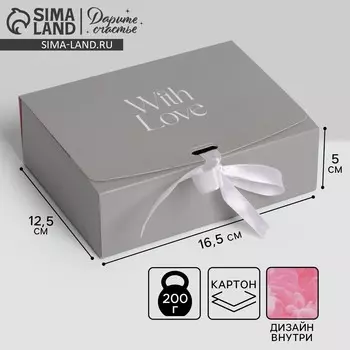 Коробка подарочная складная двухсторонняя, упаковка,