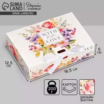 Коробка подарочная складная двухсторонняя, упаковка,
