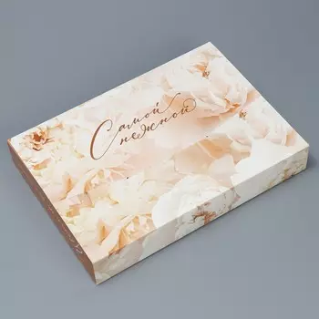 Коробка подарочная складная конверт, упаковка,