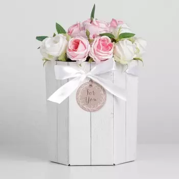 Коробка подарочная складная шестигранник for you, 17 х 14,8 х 19,5 см