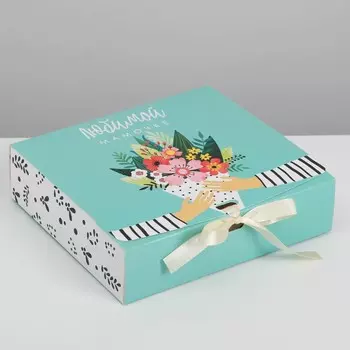 Коробка подарочная складная, упаковка,