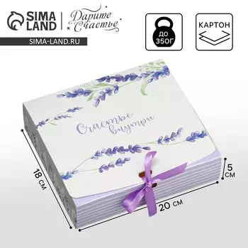 Коробка подарочная складная, упаковка,