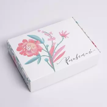Коробка подарочная складная, упаковка,