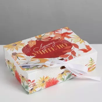Коробка подарочная складная, упаковка,
