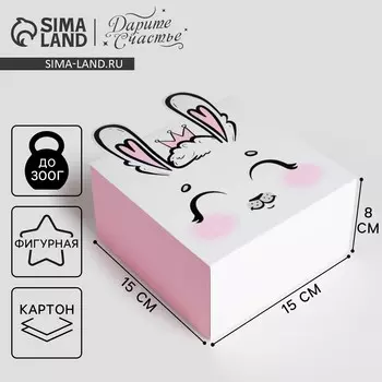 Коробка подарочная складная, упаковка,