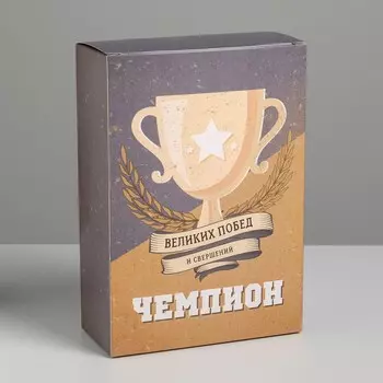 Коробка подарочная складная, упаковка,