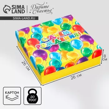 Коробка подарочная складная, упаковка,