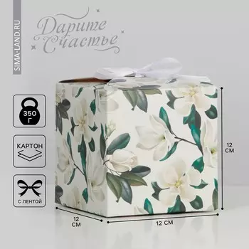 Коробка подарочная складная, упаковка,
