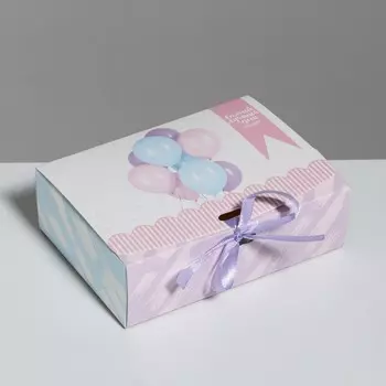 Коробка подарочная складная, упаковка,