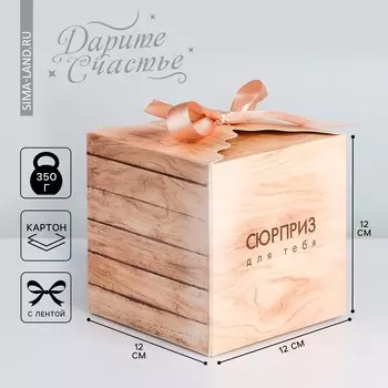 Коробка подарочная складная, упаковка,