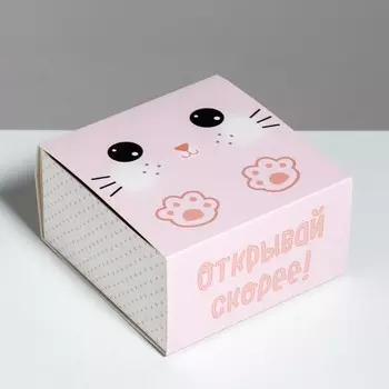 Коробка подарочная складная, упаковка,
