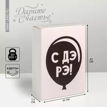 Коробка подарочная складная, упаковка,