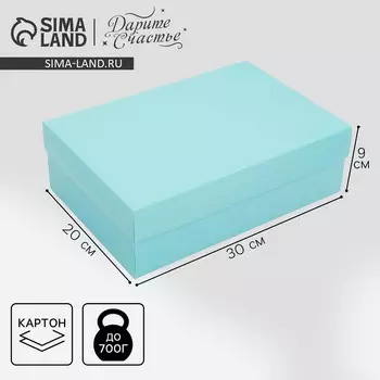 Коробка подарочная складная, упаковка,
