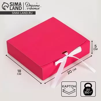 Коробка подарочная складная, упаковка,
