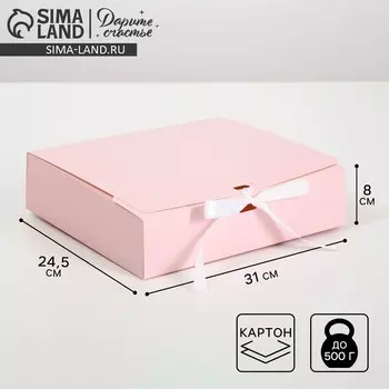 Коробка подарочная складная, упаковка,