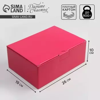 Коробка подарочная складная, упаковка,