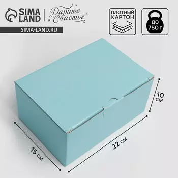 Коробка подарочная складная, упаковка,