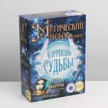 Коробка подарочная складная, упаковка,