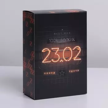Коробка подарочная складная, упаковка,