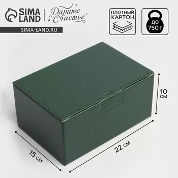 Коробка подарочная складная, упаковка,