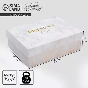 Коробка подарочная складная, упаковка,