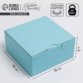 Коробка подарочная складная, упаковка,
