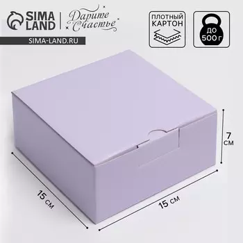 Коробка подарочная складная, упаковка,