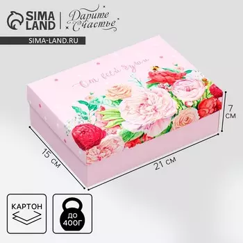 Коробка подарочная складная, упаковка,