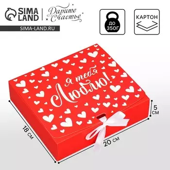 Коробка подарочная складная, упаковка,