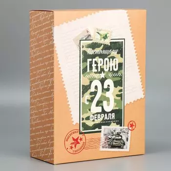 Коробка подарочная складная, упаковка,