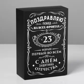 Коробка подарочная складная, упаковка,