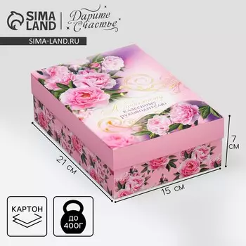Коробка подарочная складная, упаковка,