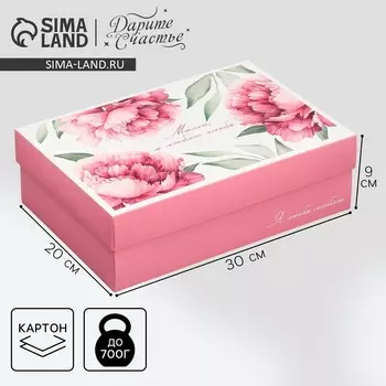 Коробка подарочная складная, упаковка,