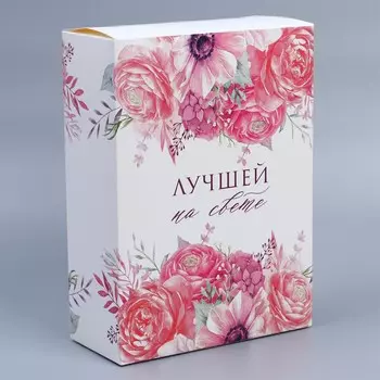 Коробка подарочная складная, упаковка,