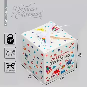 Коробка подарочная складная, упаковка,