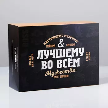 Коробка подарочная складная, упаковка,