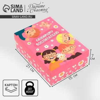 Коробка подарочная складная, упаковка,