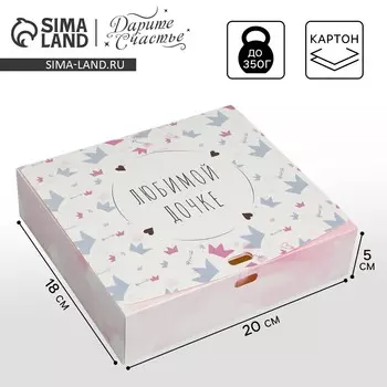 Коробка подарочная складная, упаковка,