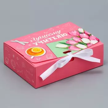 Коробка подарочная складная, упаковка,