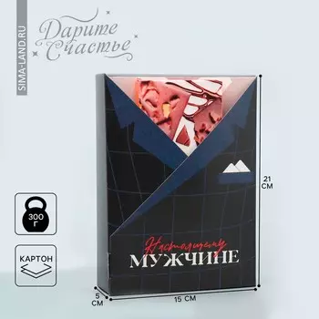 Коробка подарочная складная, упаковка,