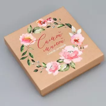 Коробка подарочная складная, упаковка,