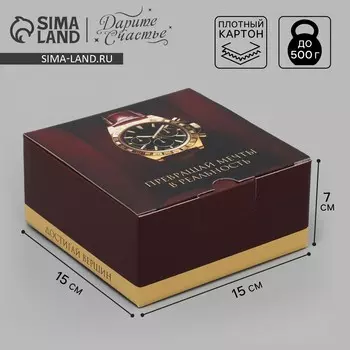 Коробка подарочная складная, упаковка,