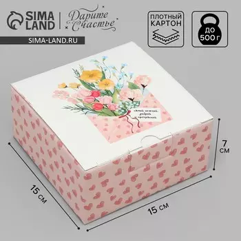 Коробка подарочная складная, упаковка,