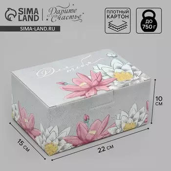 Коробка подарочная складная, упаковка,