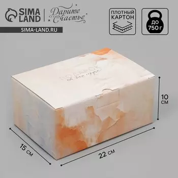 Коробка подарочная складная, упаковка,
